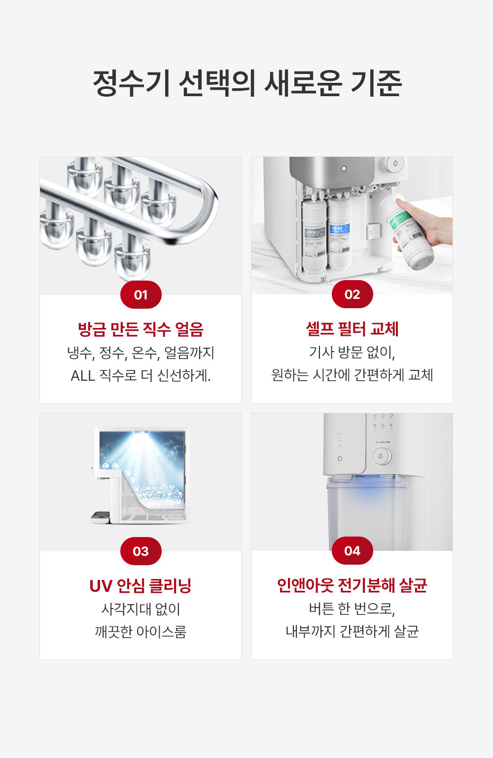 제품 상세